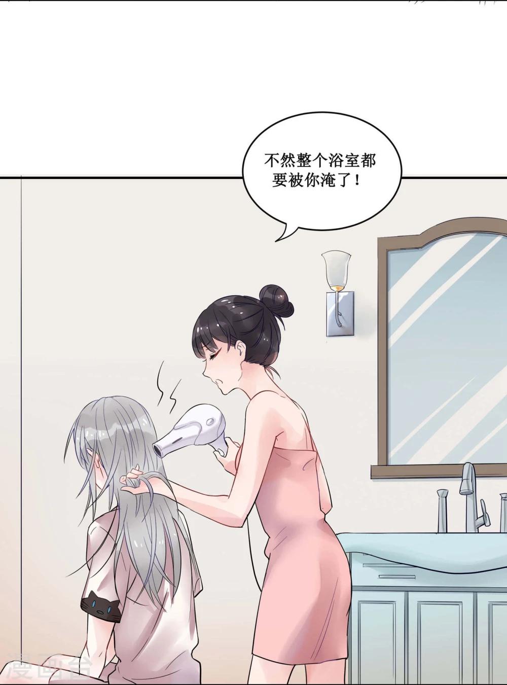 第4话3