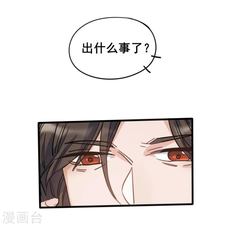 第26话4
