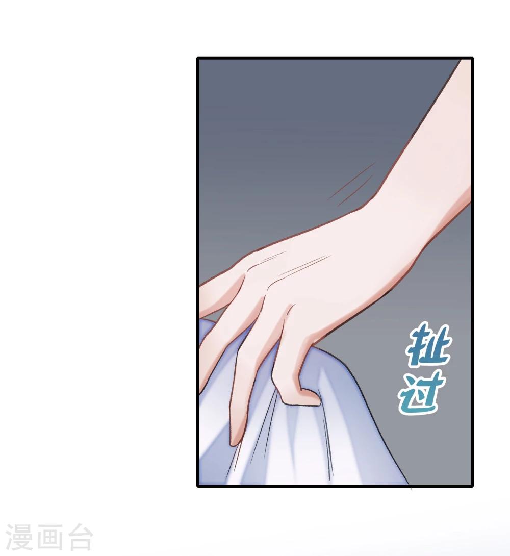 第23话48