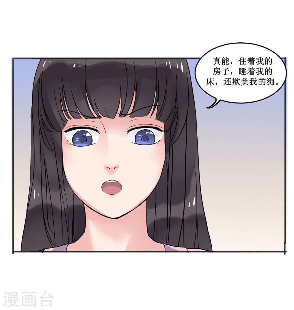 第5话21