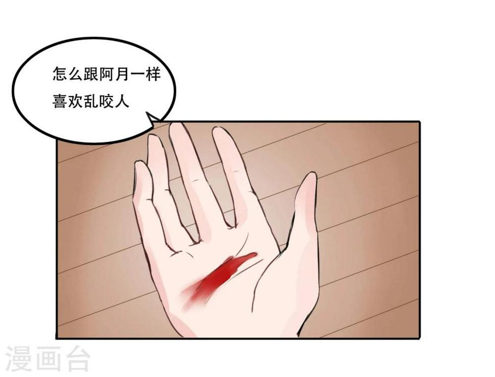 第3话7