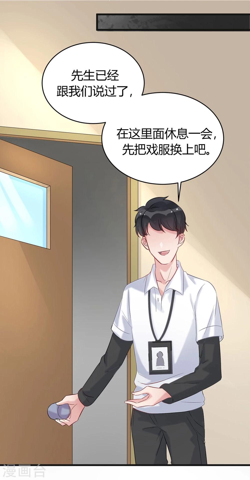 第14话9