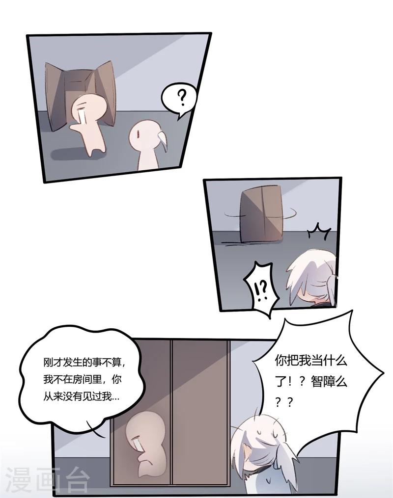 第29话36