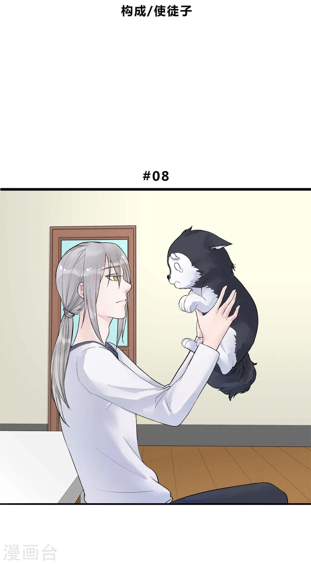 第8话1