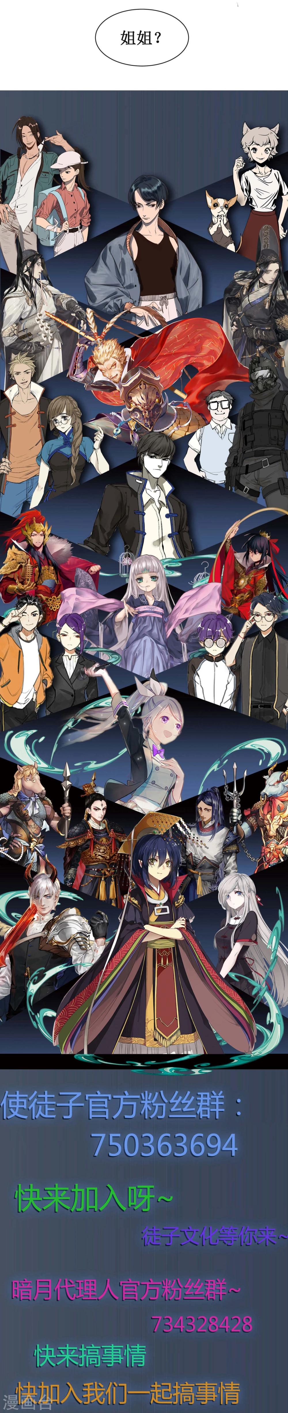 第4话48