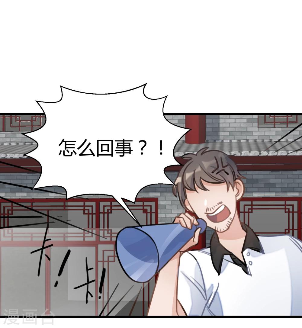 第25话30