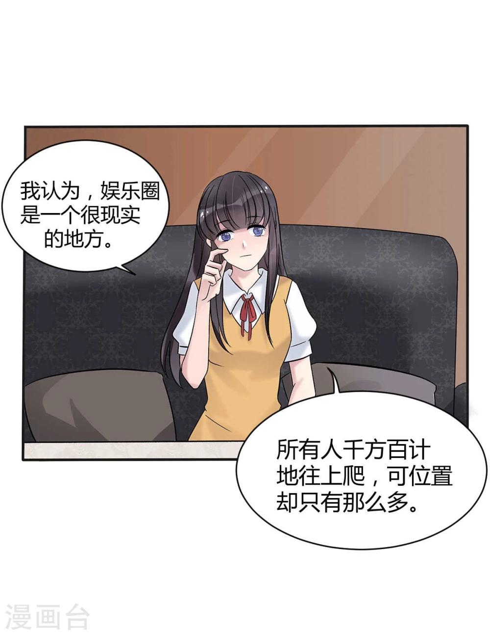 第10话12