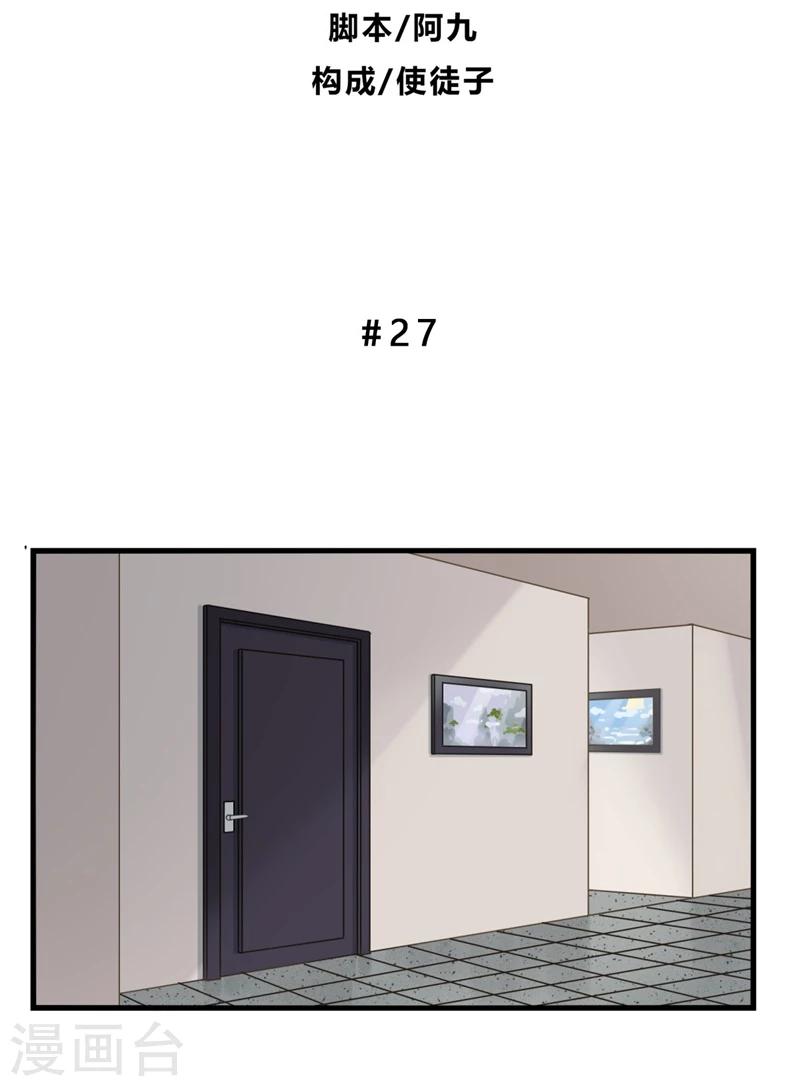 第27话1