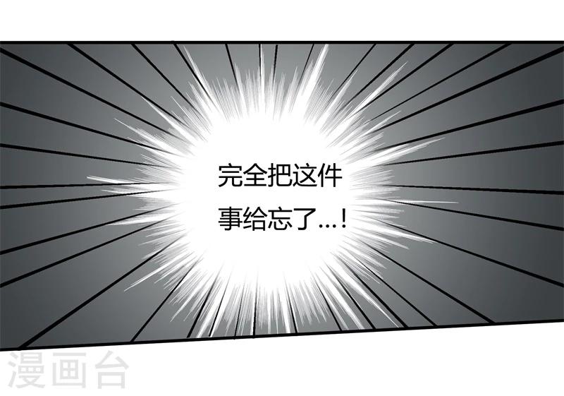 第29话35