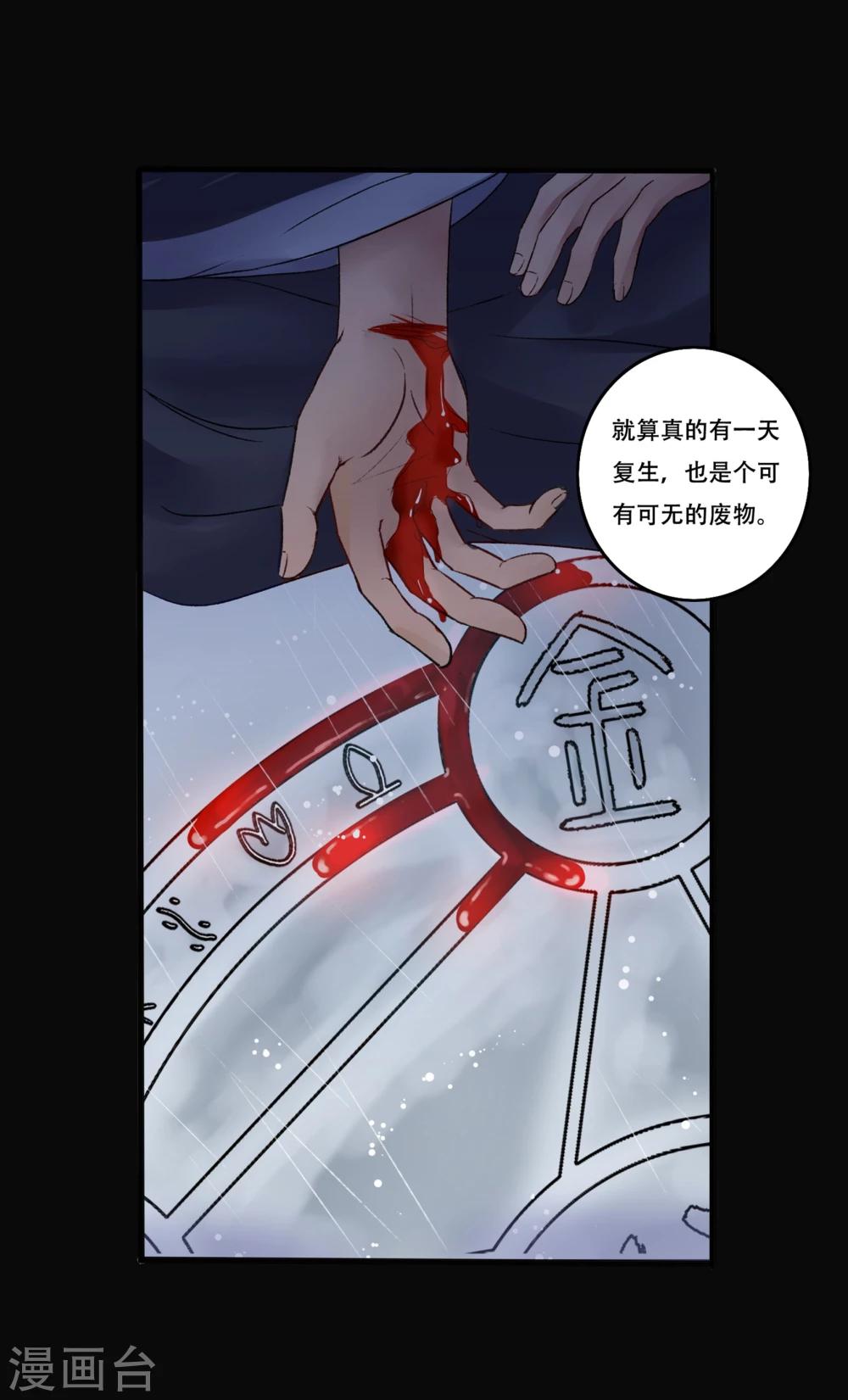 第1话21