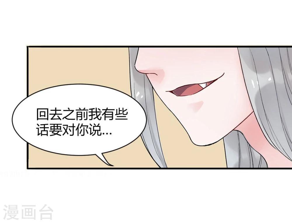 第6话38