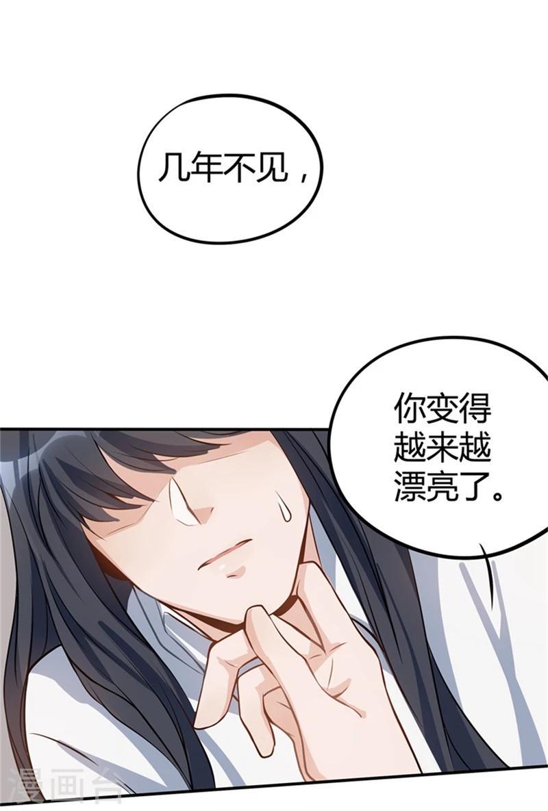 第29话2