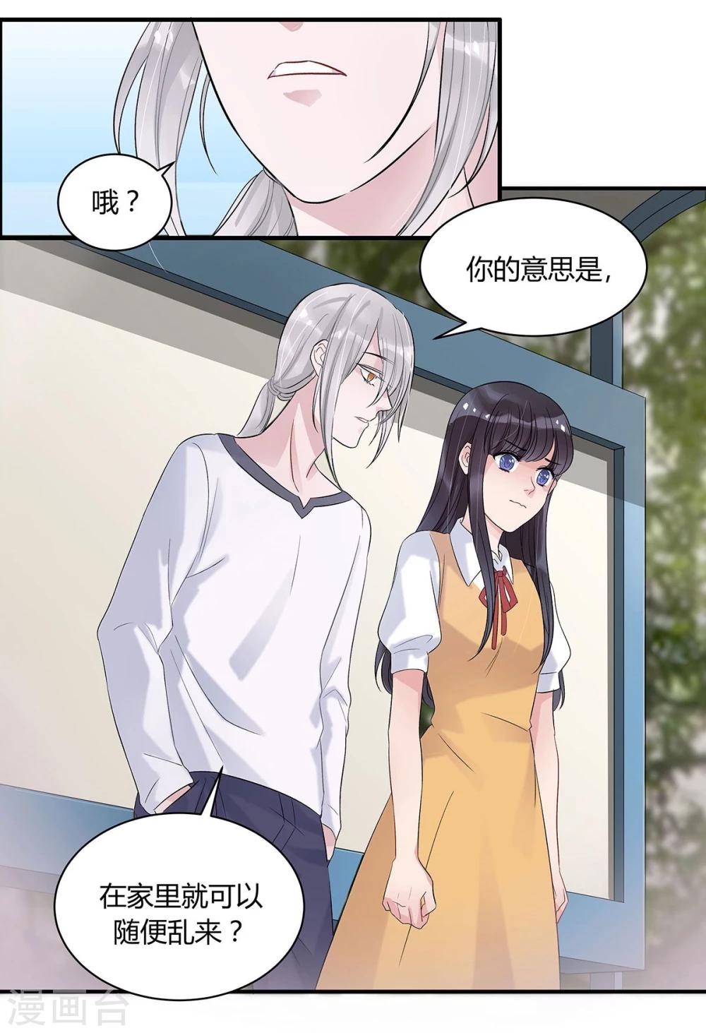 第13话4