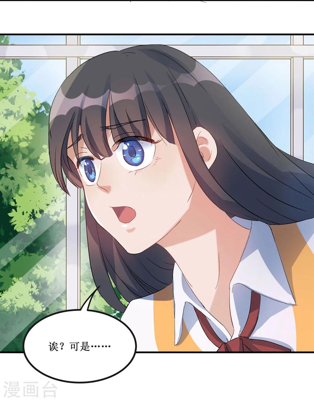 第18话9