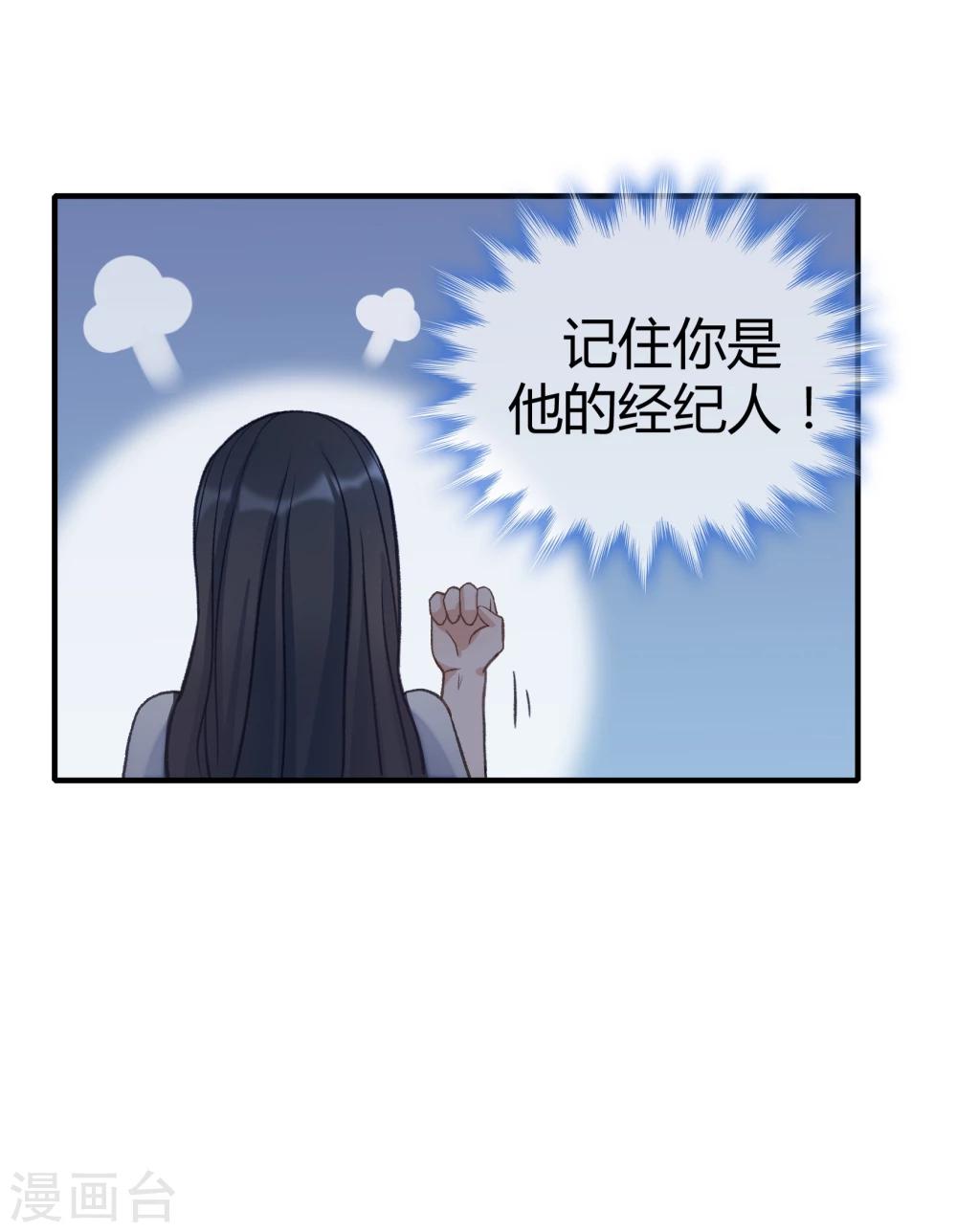 第24话45