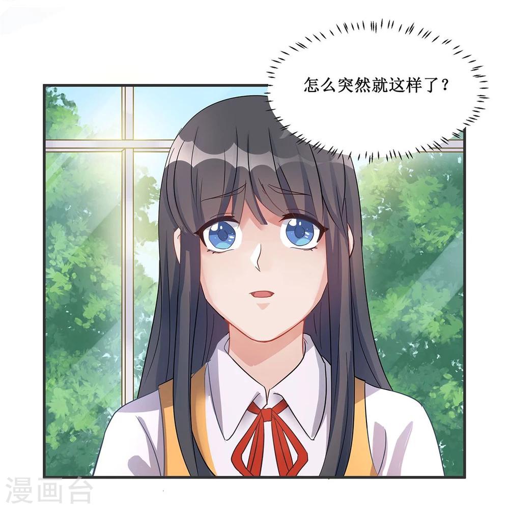 第16话4
