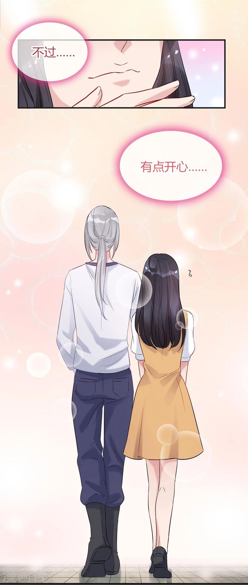 第14话8