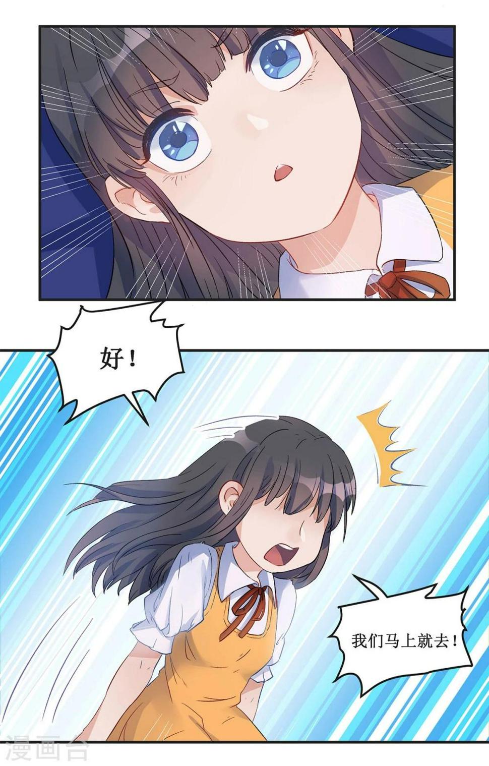第17话2