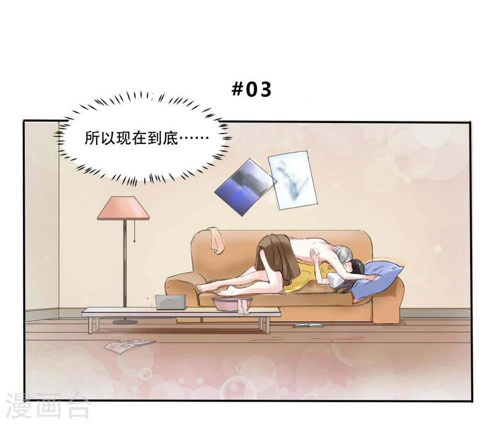 第3话1