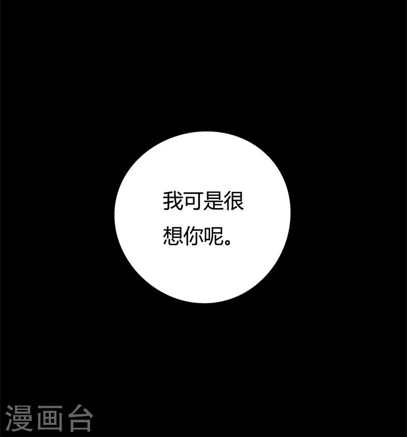 第28话17