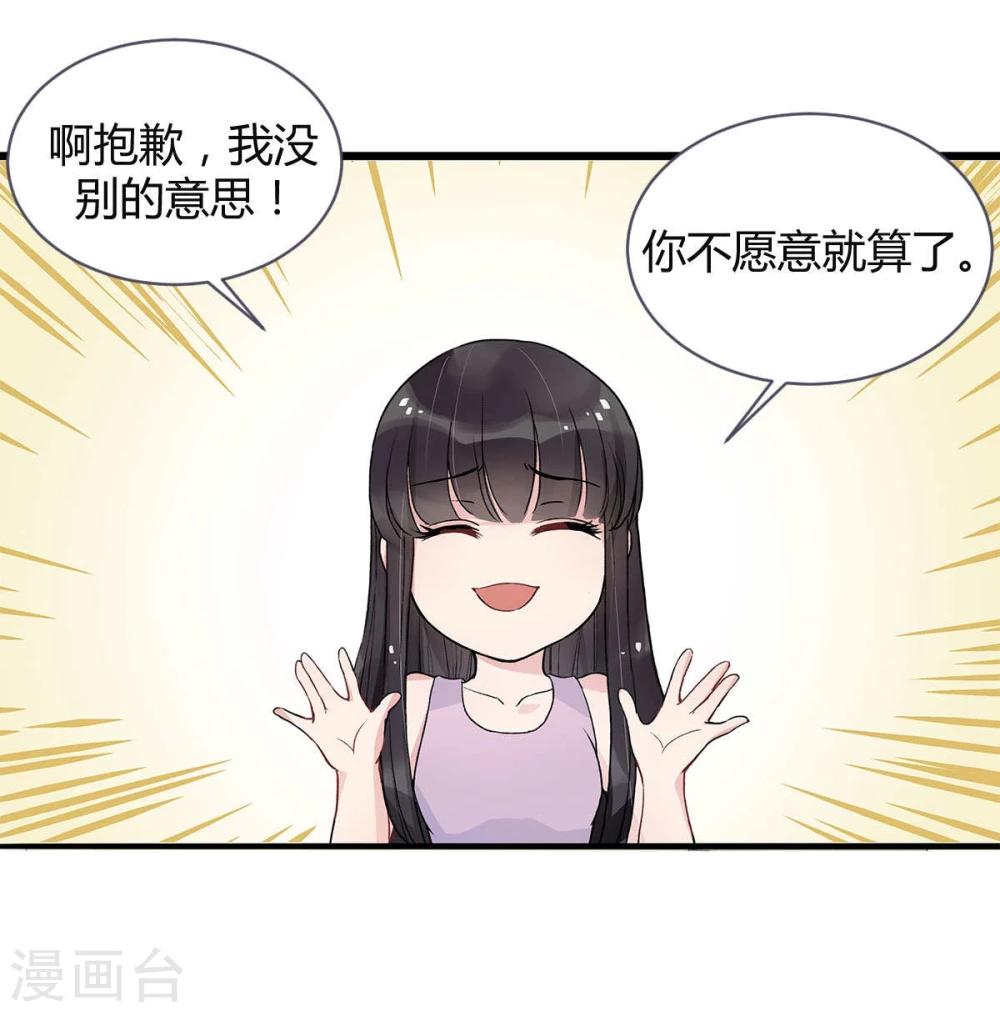 第8话12