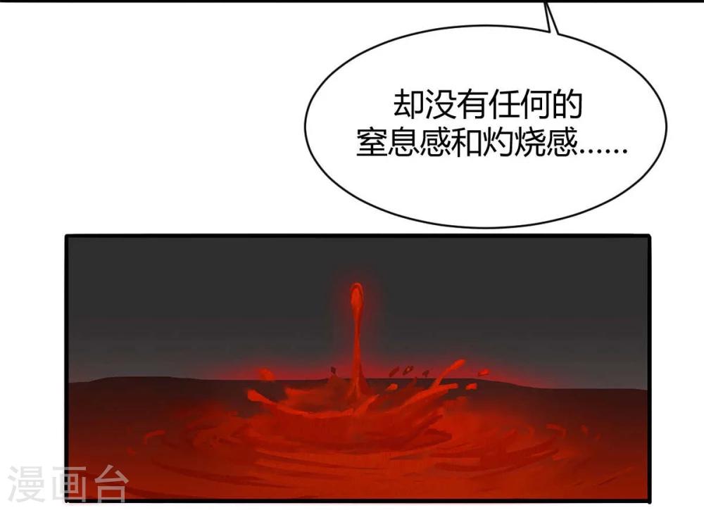 第8话30