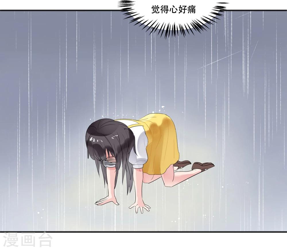 第1话48