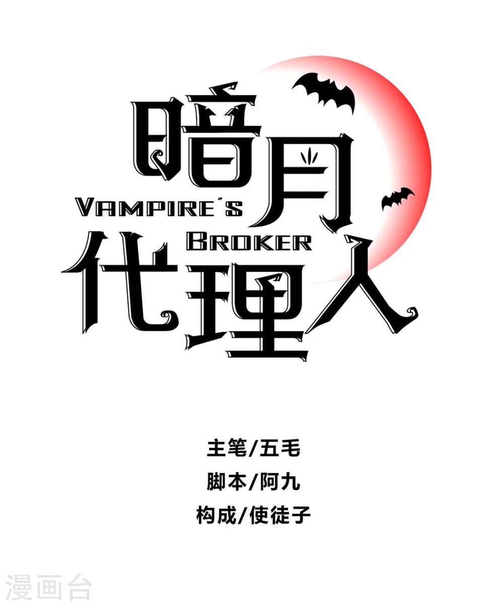 第5话0