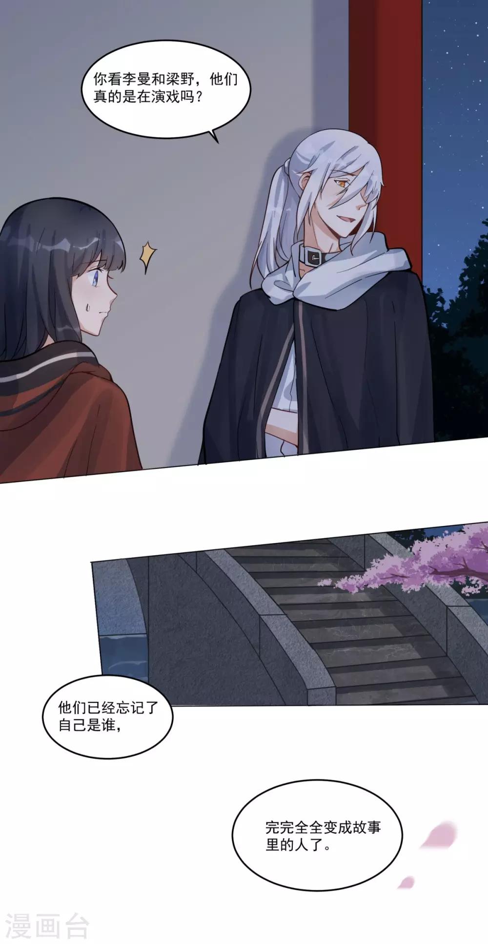 第30话34
