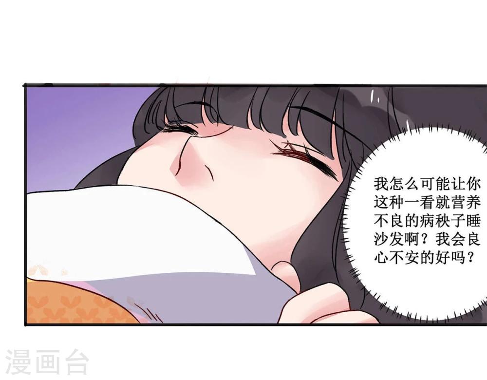 第5话32
