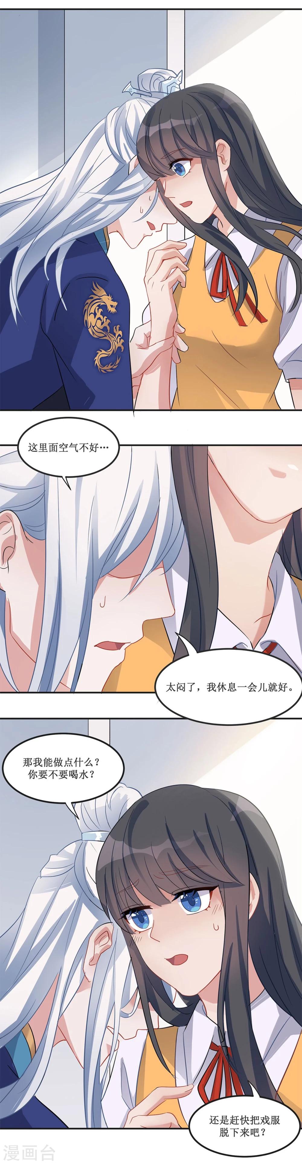 第16话9