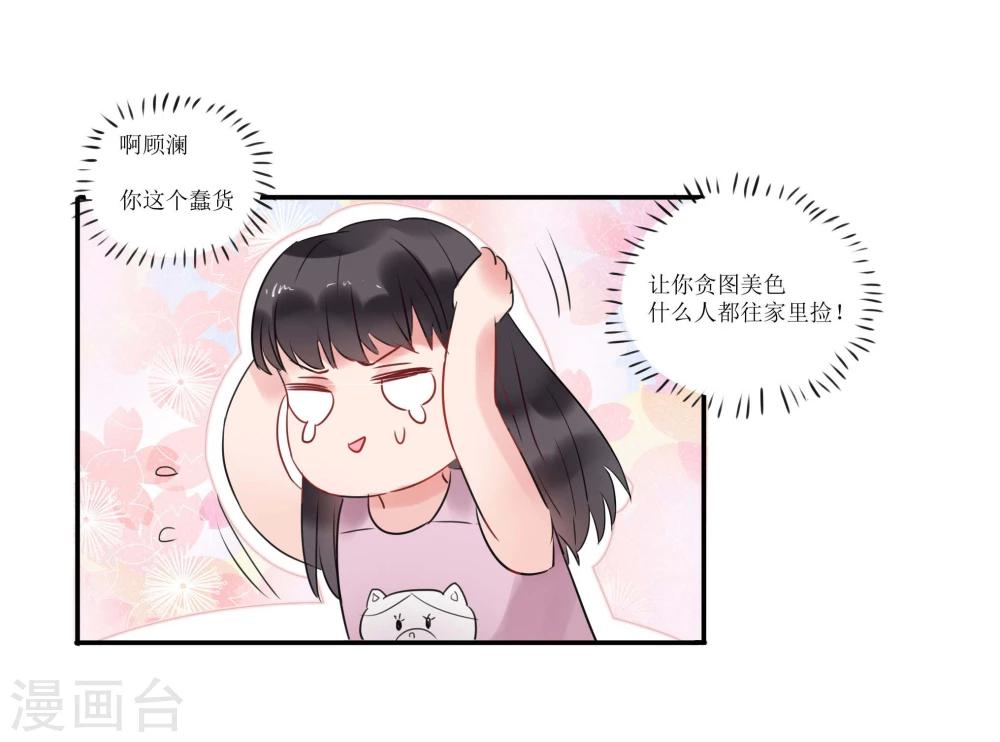 第3话33