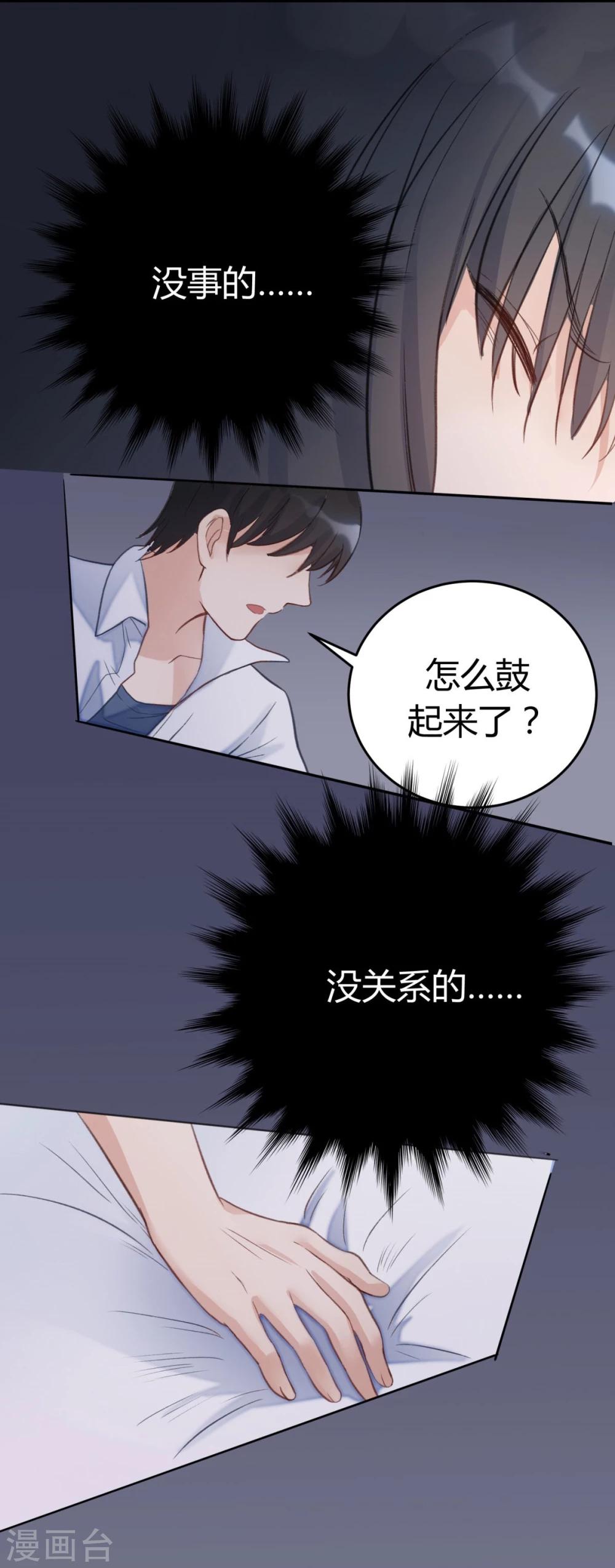第22话42