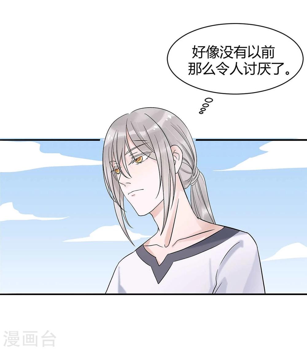 第8话34