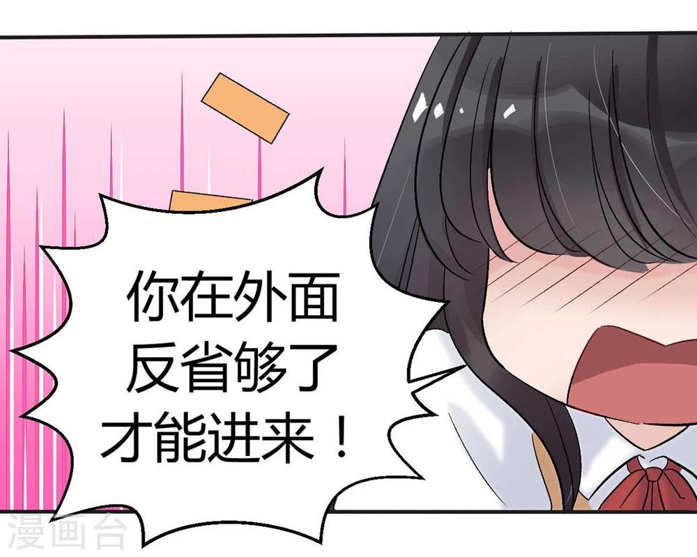 第11话10
