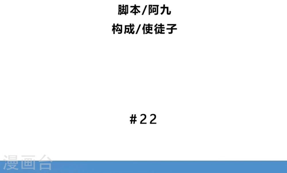 第22话1