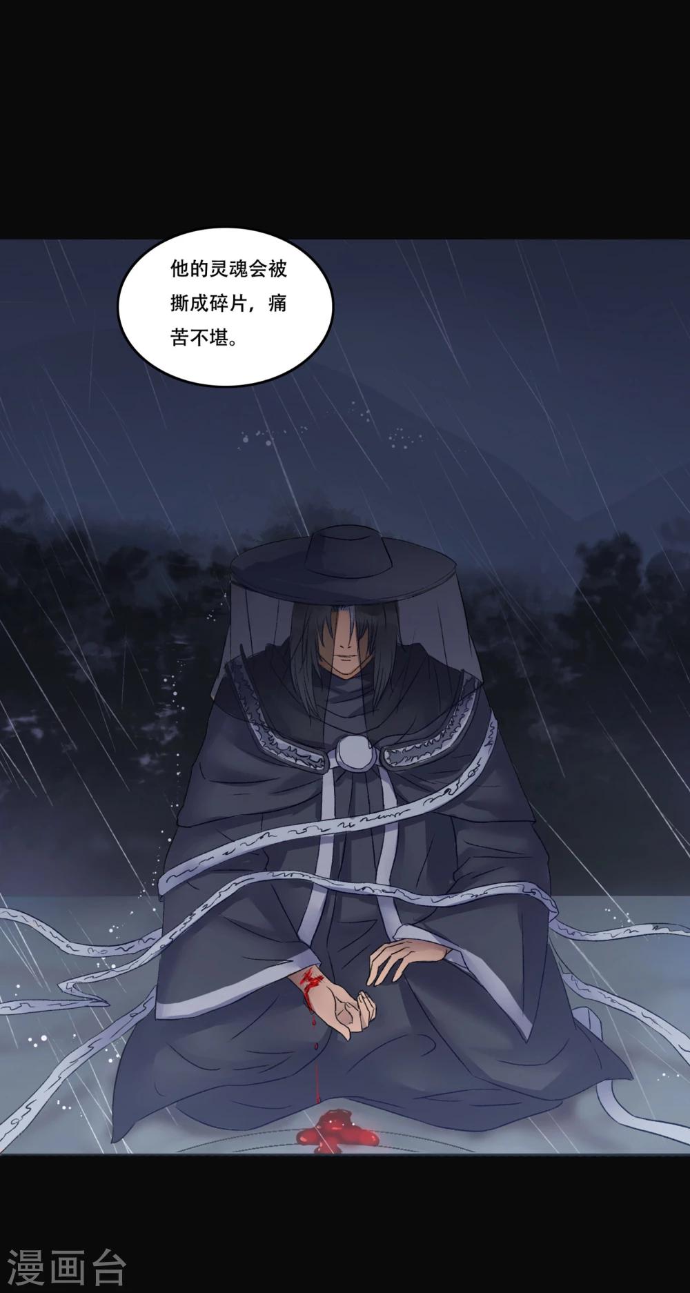 第1话20