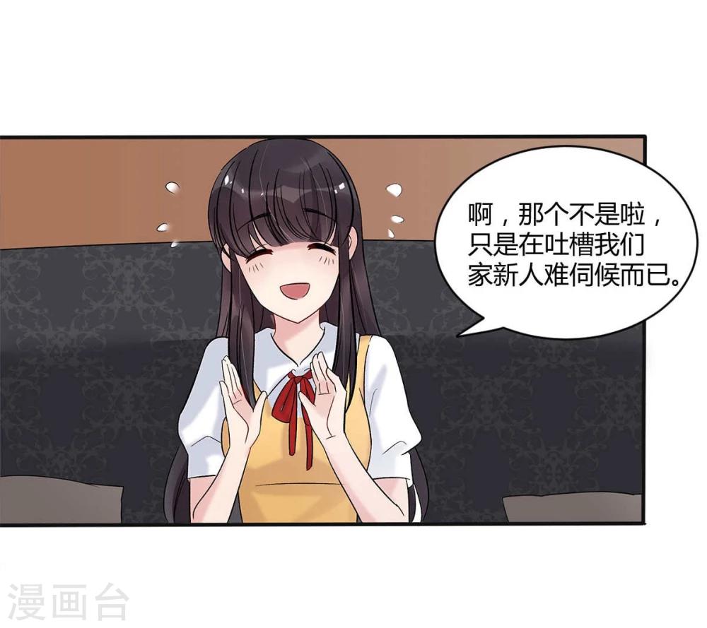 第10话24