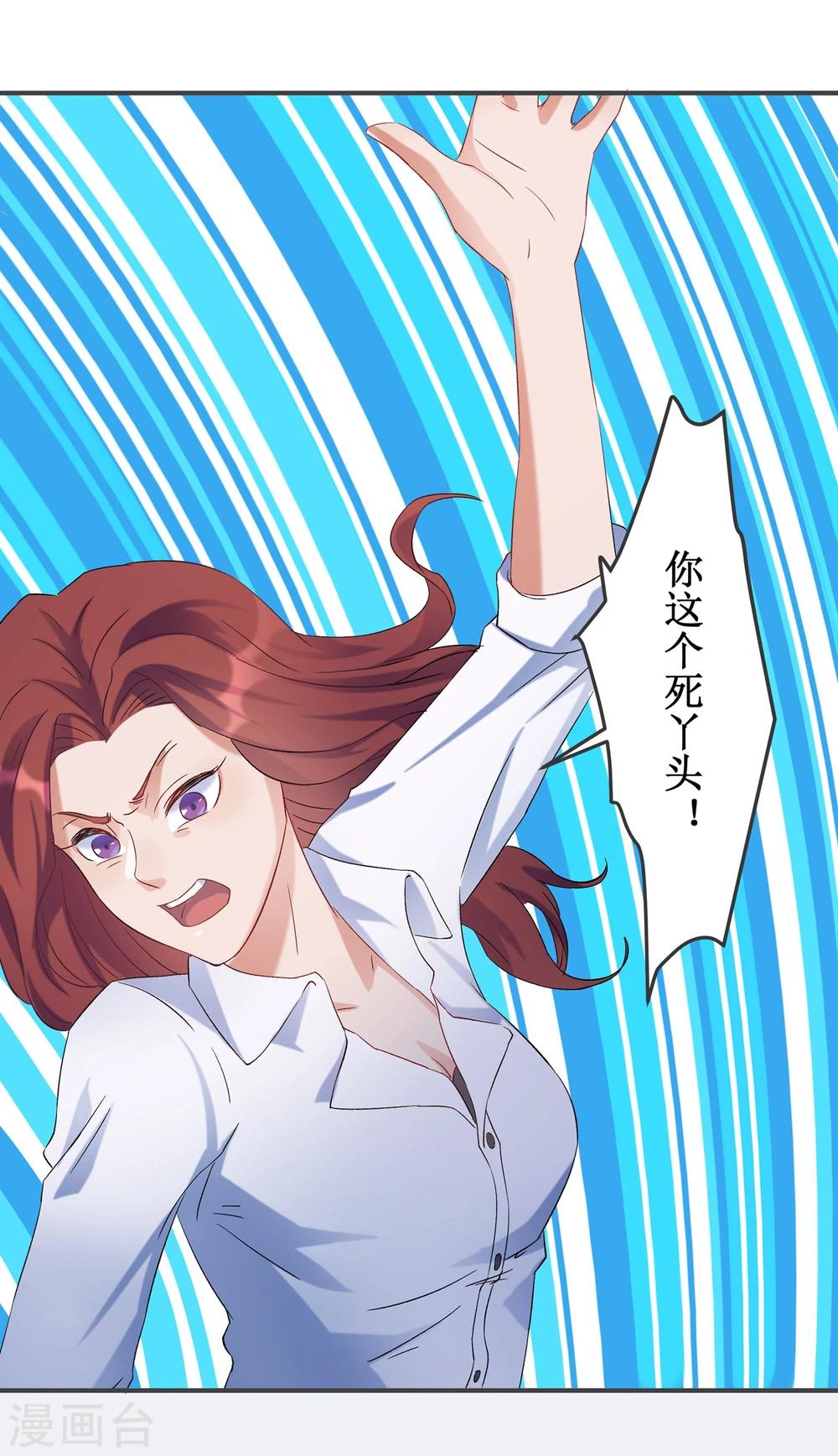 第20话20