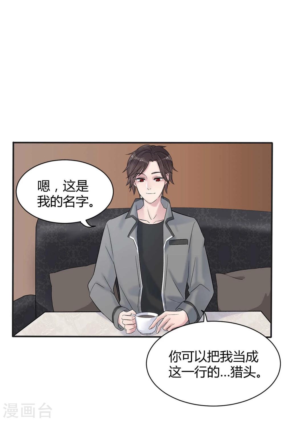 第10话9