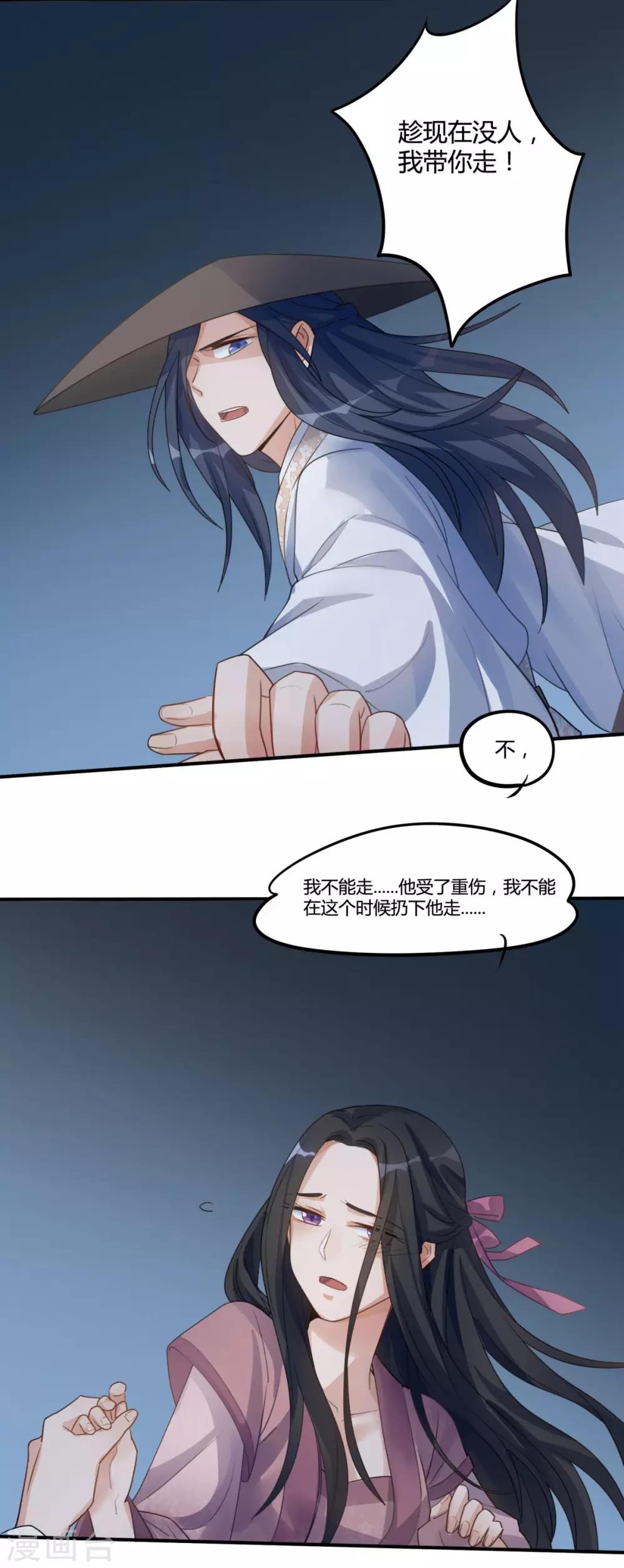 第30话20