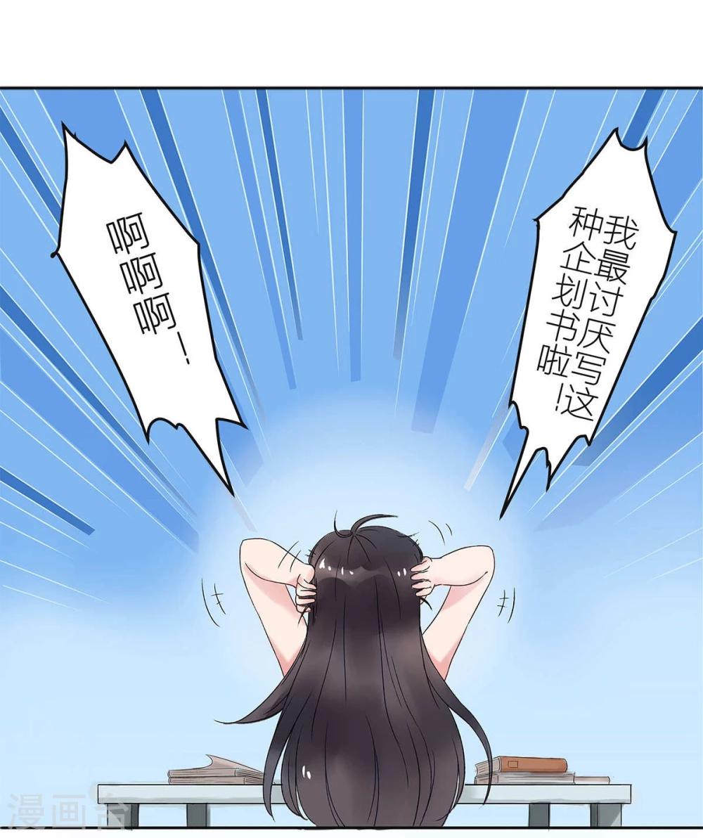 第5话4