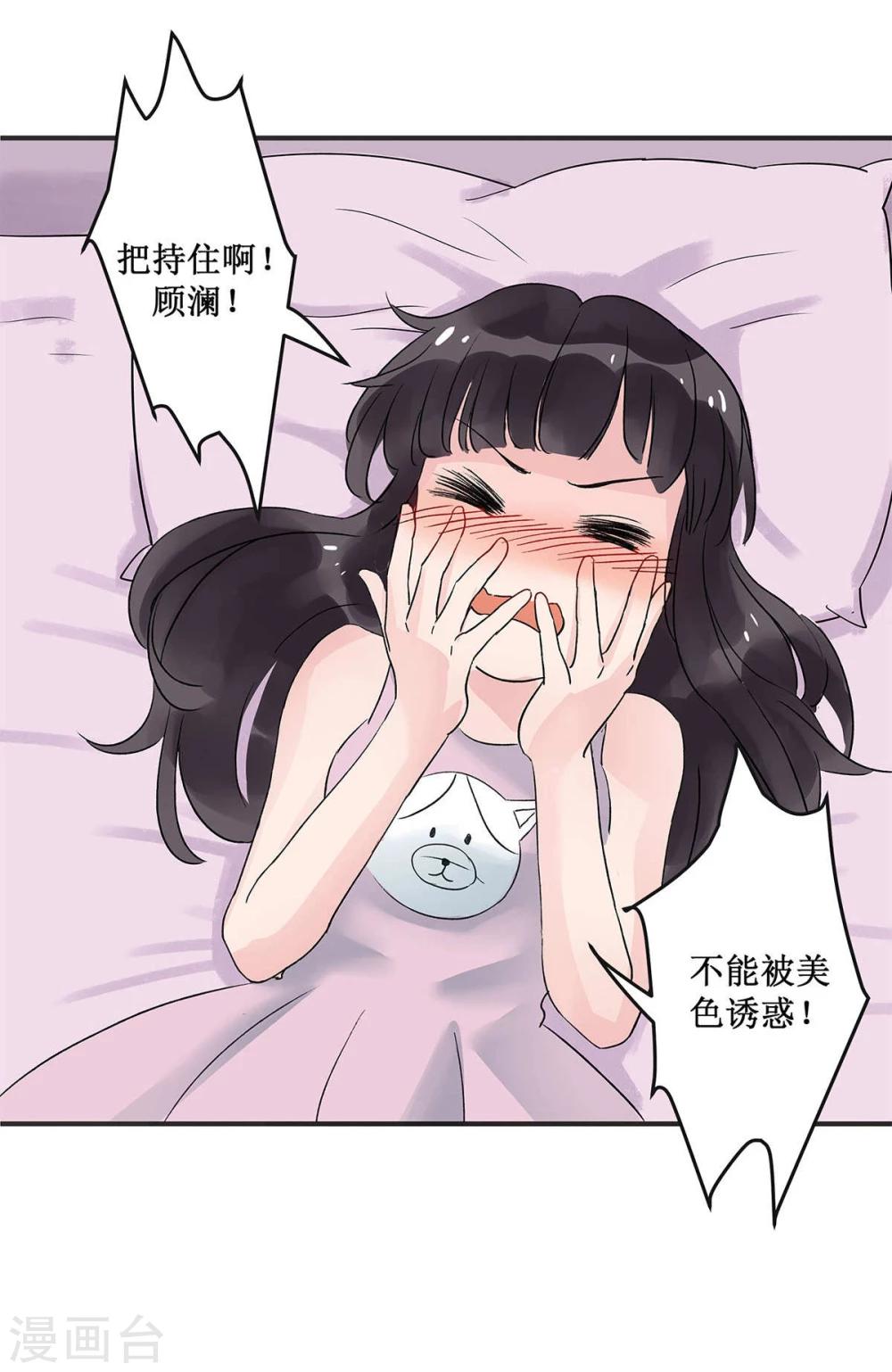 第5话40