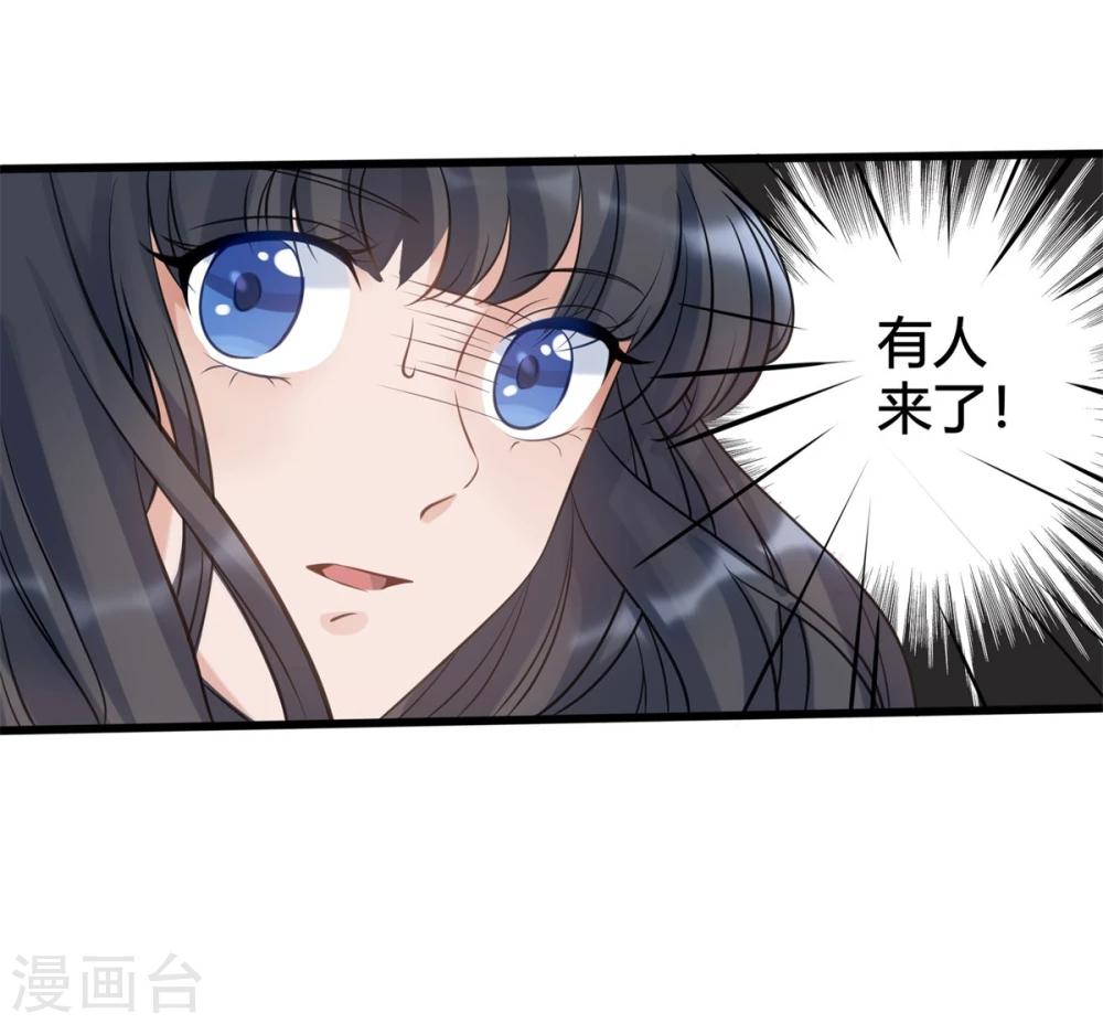 第26话18