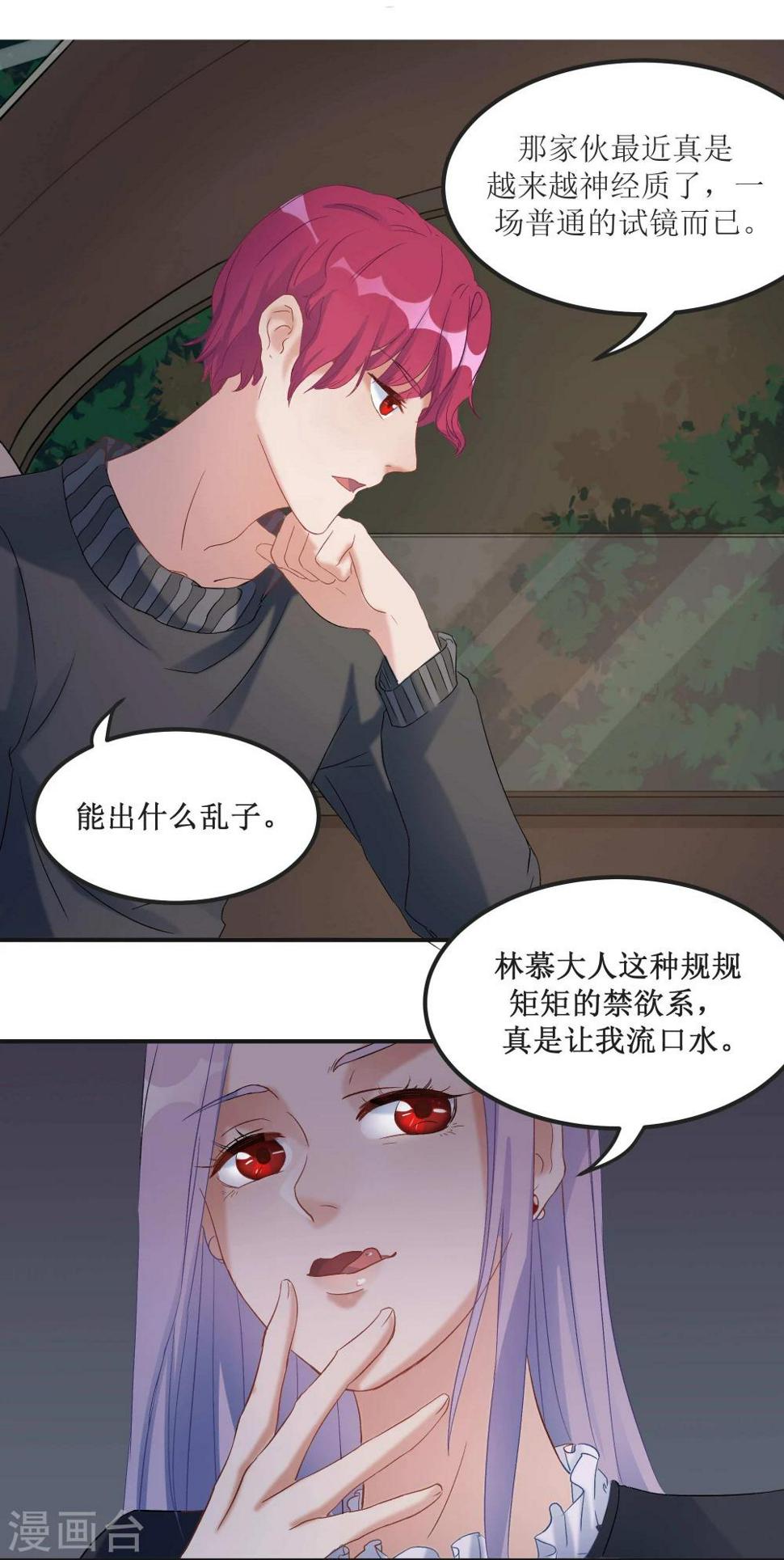 第19话15