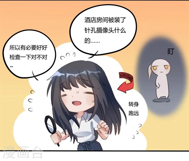 第29话32