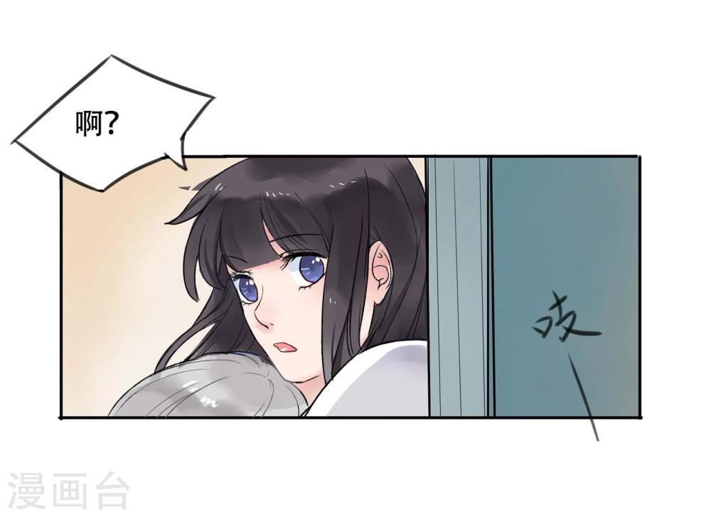 第2话13