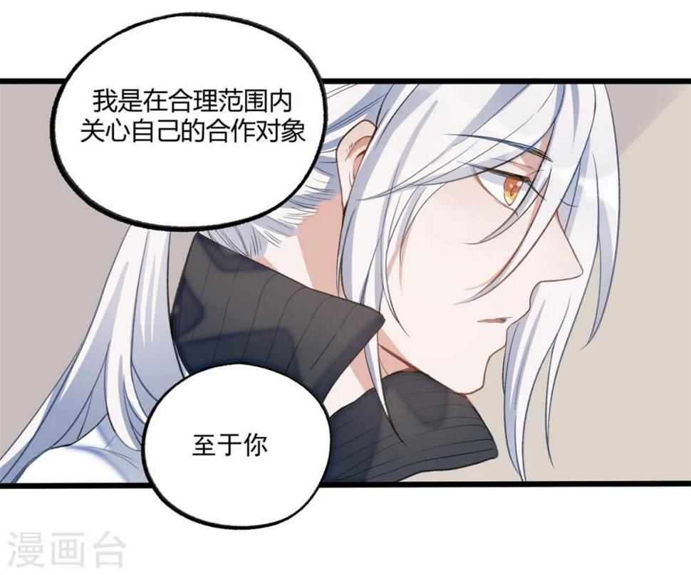 第26话9