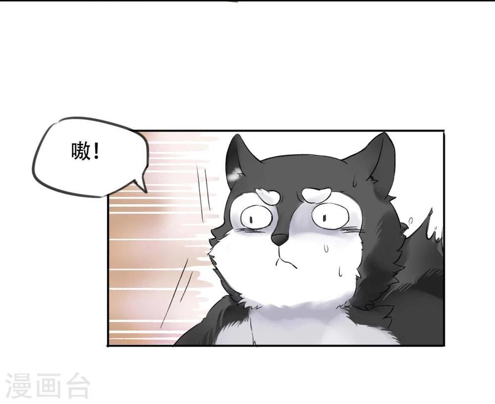 第2话21