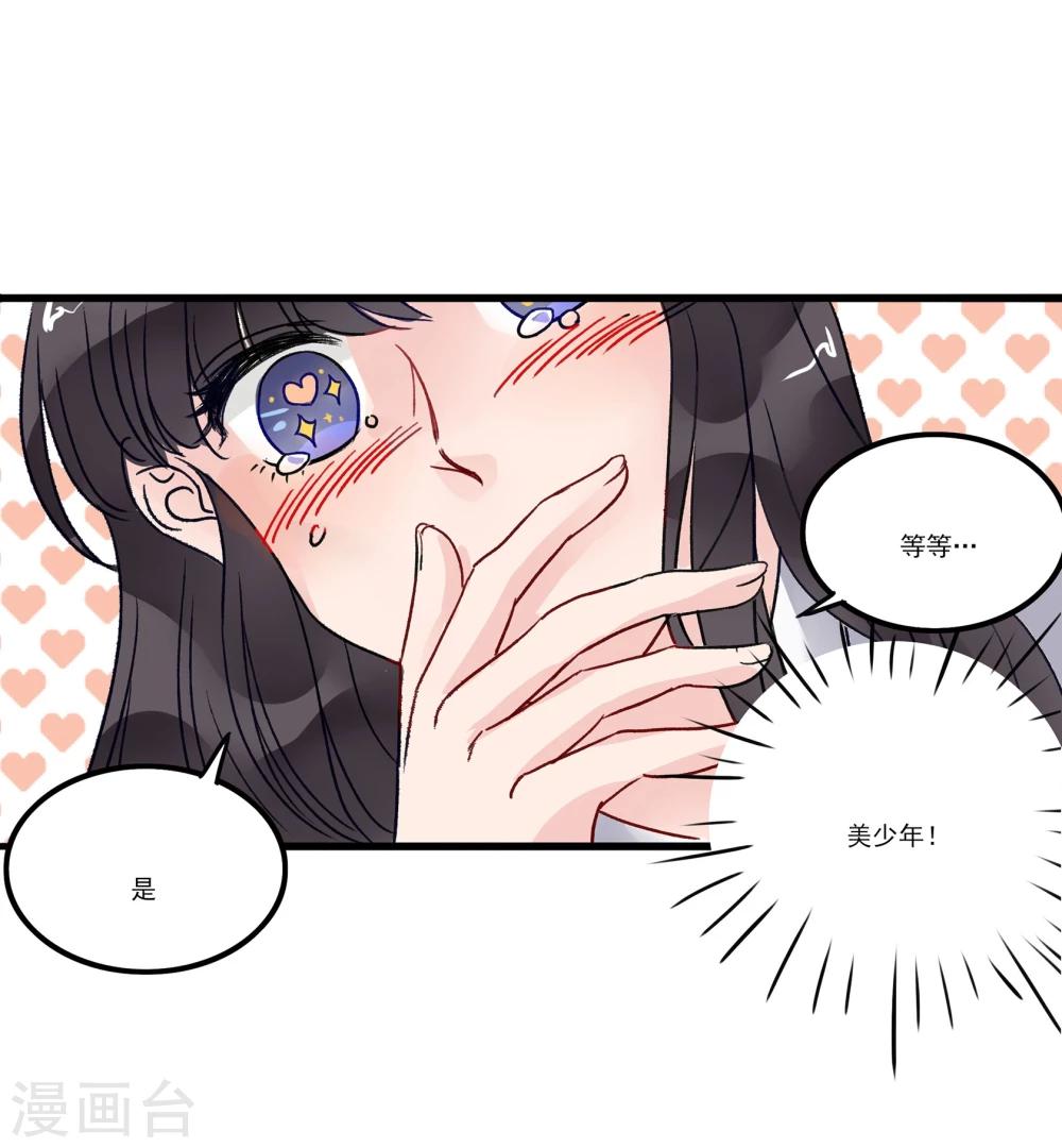 第1话68